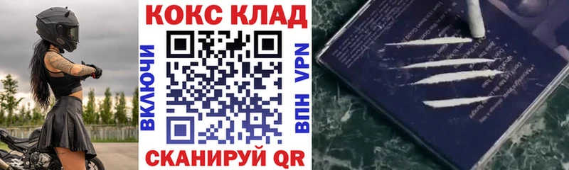 Где можно купить наркотики Любим Кокаин  kraken рабочий сайт  МЕТАМФЕТАМИН  ГАШ  Мефедрон  Канабис  NBOMe 