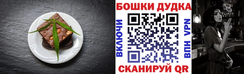 закладки  мега ССЫЛКА  Еда ТГК марихуана  Любим 