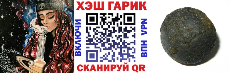 МЕГА маркетплейс  Любим  ГАШ убойный  наркошоп 