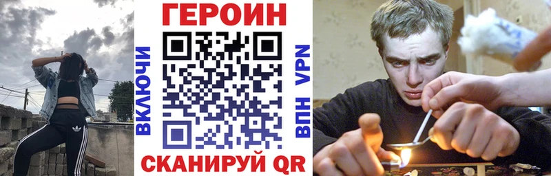 Героин гречка  Любим 