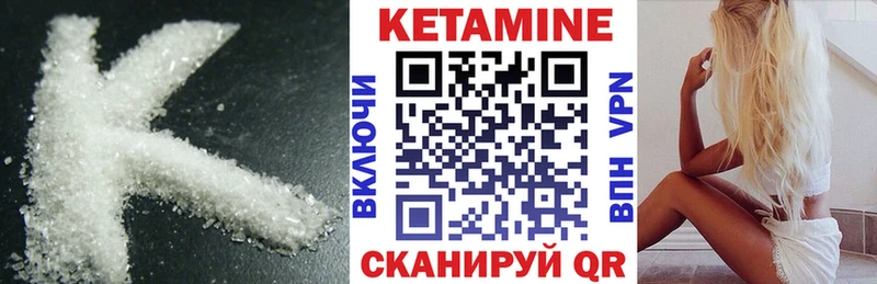 КЕТАМИН VHQ  дарк нет наркотические препараты  Любим 