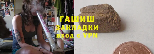 а пвп мука Волоколамск