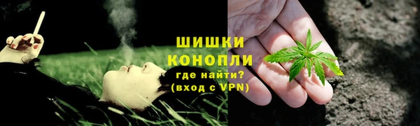 альфа пвп VHQ Алексеевка