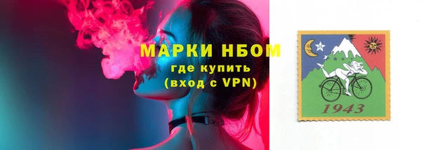альфа пвп VHQ Алексеевка