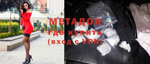 альфа пвп VHQ Алексеевка