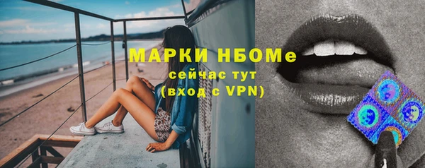 кокаин VHQ Карпинск