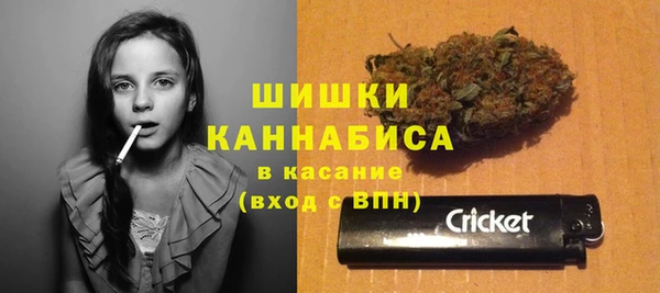 альфа пвп VHQ Алексеевка