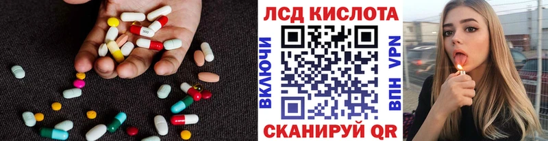 Лсд 25 экстази ecstasy  мега маркетплейс  Любим 