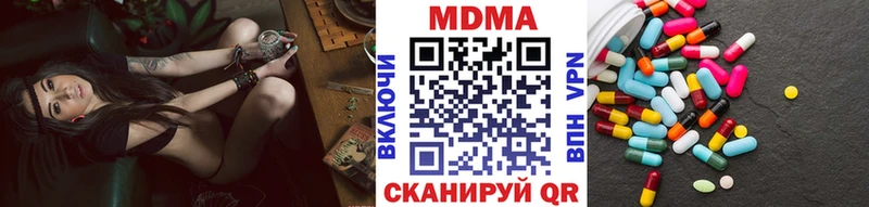 MDMA VHQ  кракен ссылки  Любим 