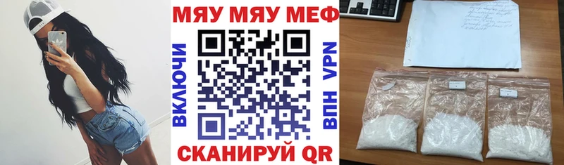 Меф VHQ  продажа наркотиков  Любим 