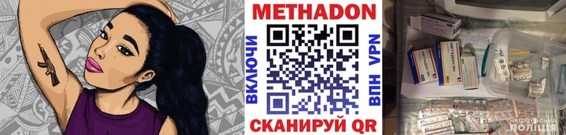 МЕТАДОН белоснежный  Любим 