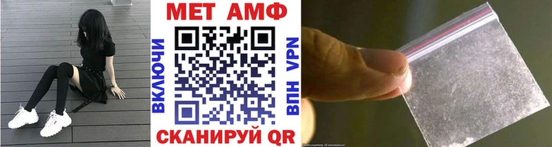 Метамфетамин витя  купить наркотик  blacksprut зеркало  Любим 