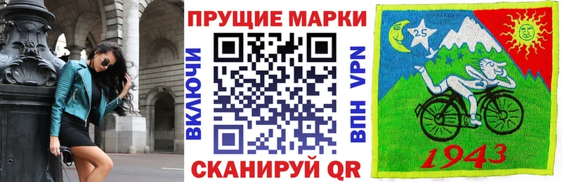 Марки 25I-NBOMe 1,5мг  маркетплейс состав  Любим  продажа наркотиков 