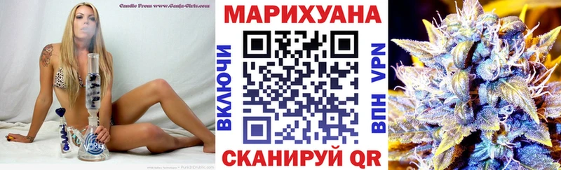 Канабис семена  наркота  Любим 